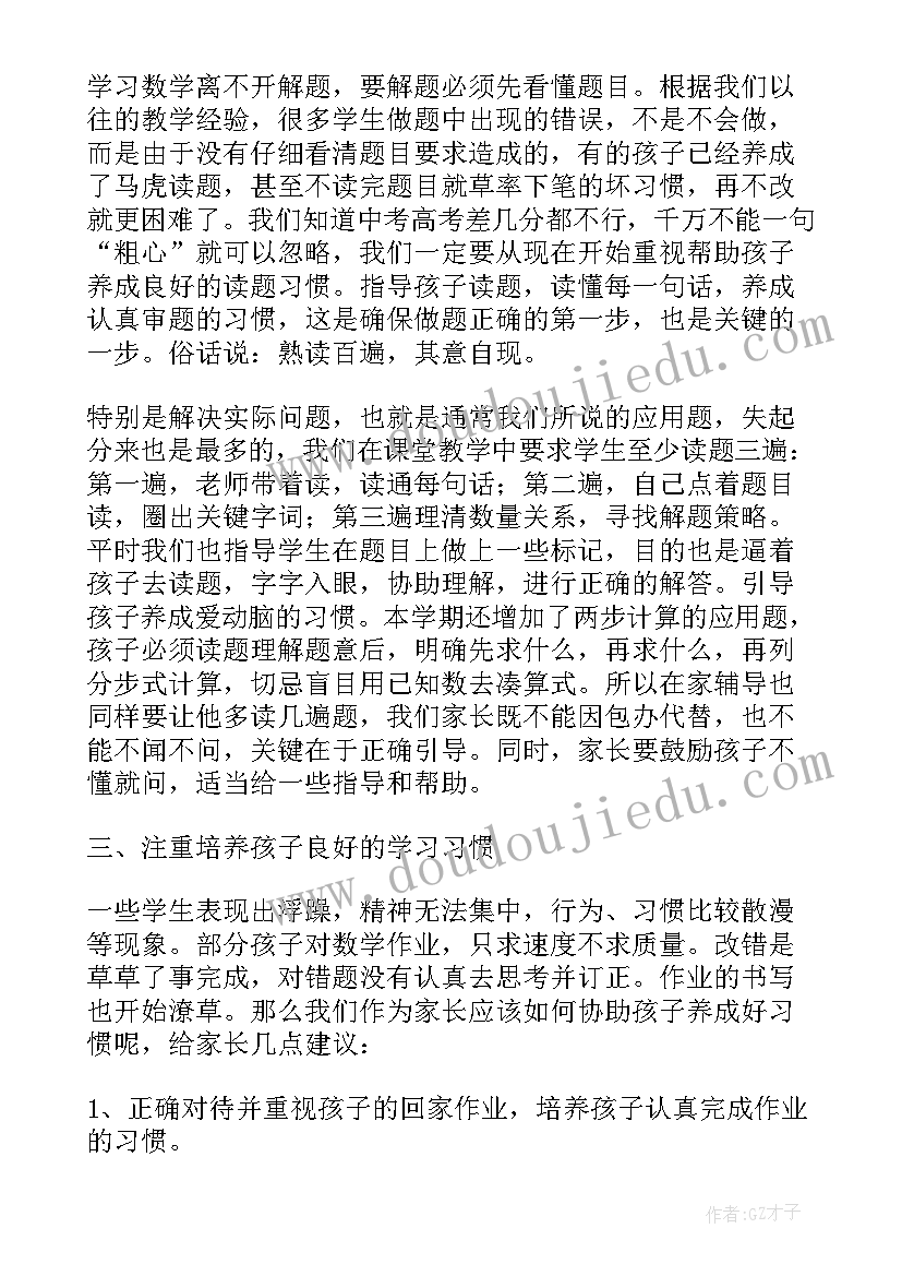 培训新员工感悟(优质6篇)