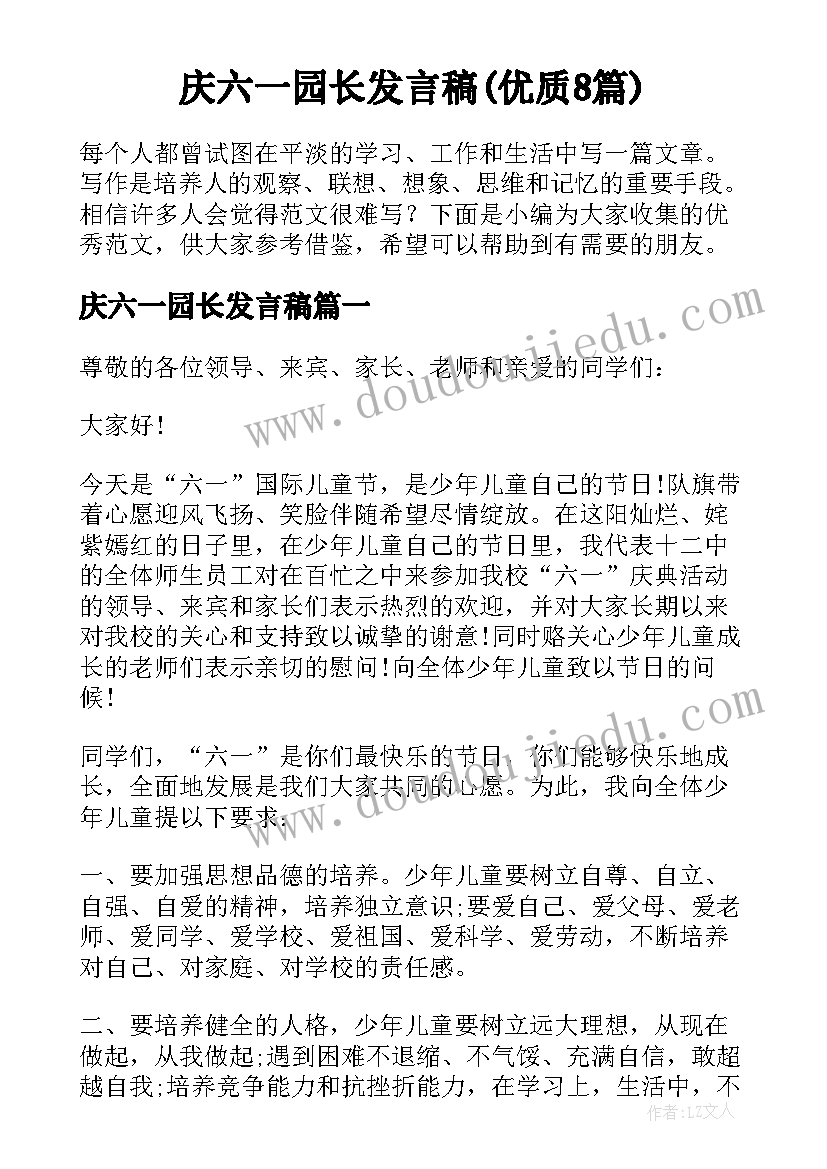 2023年学校寒假前安全隐患排查报告 中小学寒假安全隐患自查报告(优质5篇)