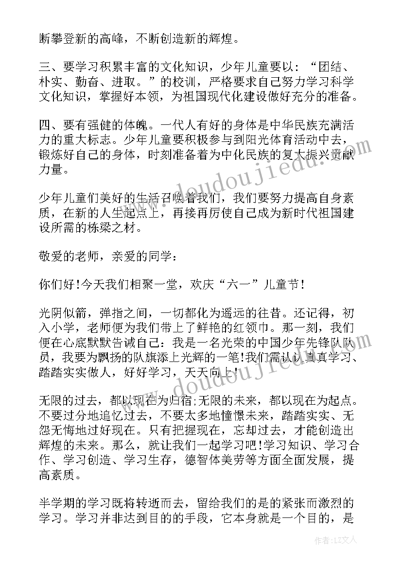 2023年学校寒假前安全隐患排查报告 中小学寒假安全隐患自查报告(优质5篇)