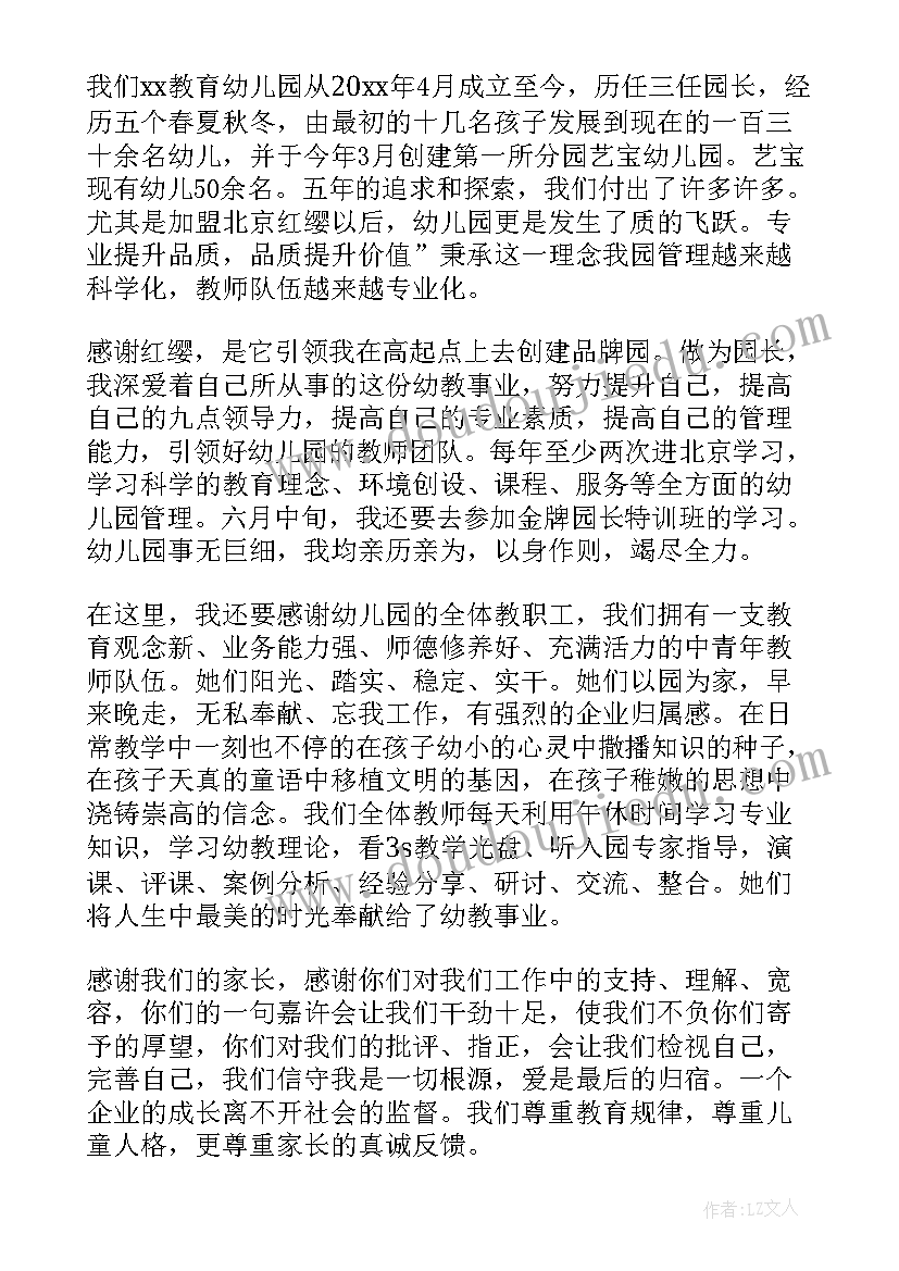 2023年学校寒假前安全隐患排查报告 中小学寒假安全隐患自查报告(优质5篇)