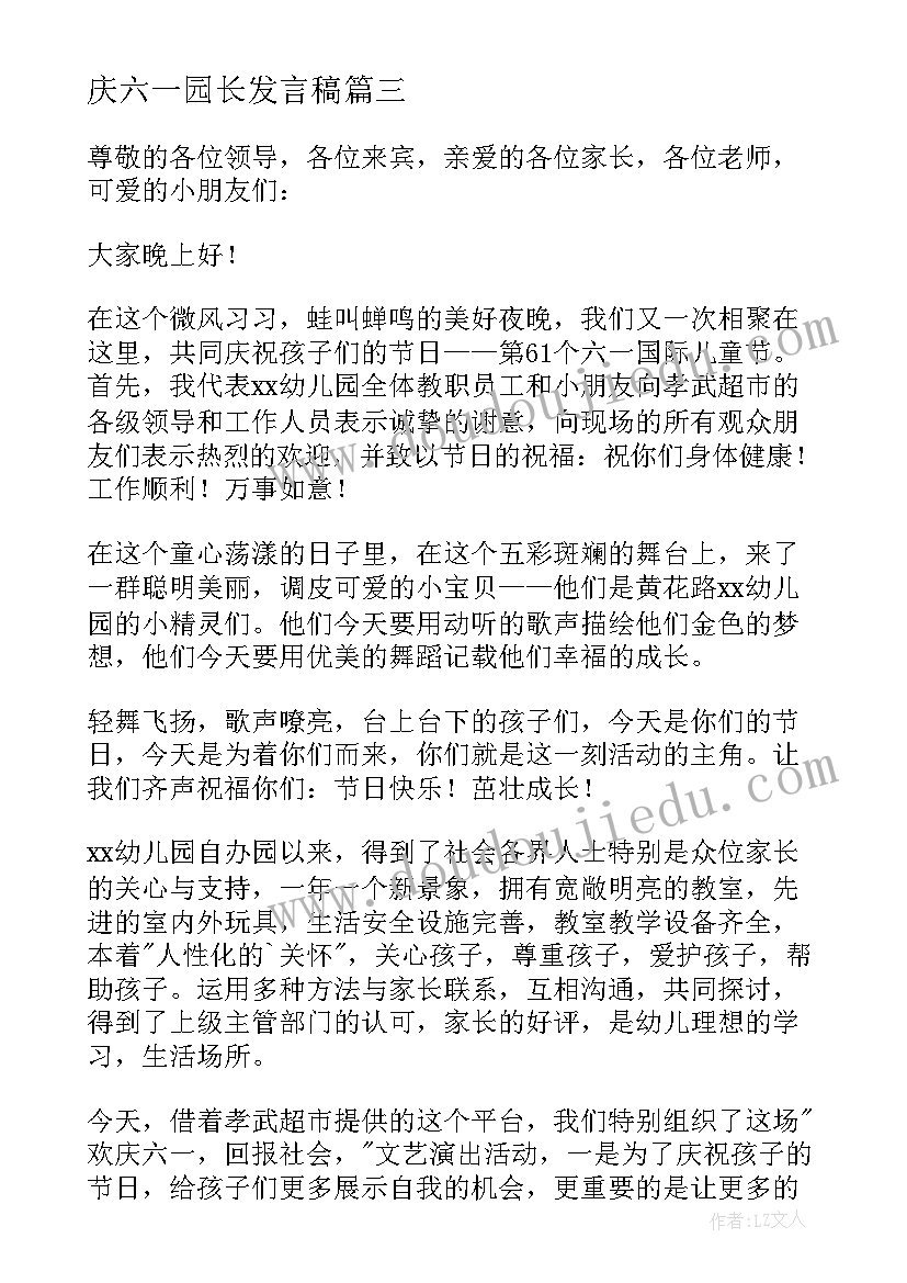 2023年学校寒假前安全隐患排查报告 中小学寒假安全隐患自查报告(优质5篇)