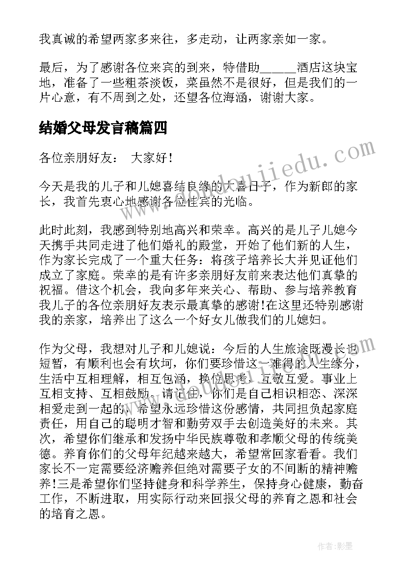 学校教师硬笔比赛活动方案设计 教师硬笔书法比赛活动方案(精选5篇)