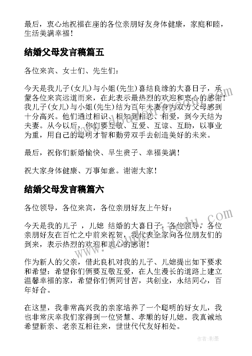 学校教师硬笔比赛活动方案设计 教师硬笔书法比赛活动方案(精选5篇)