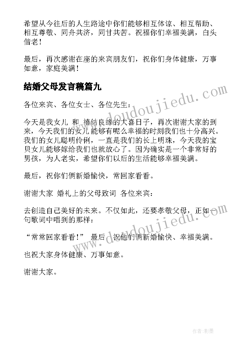 学校教师硬笔比赛活动方案设计 教师硬笔书法比赛活动方案(精选5篇)