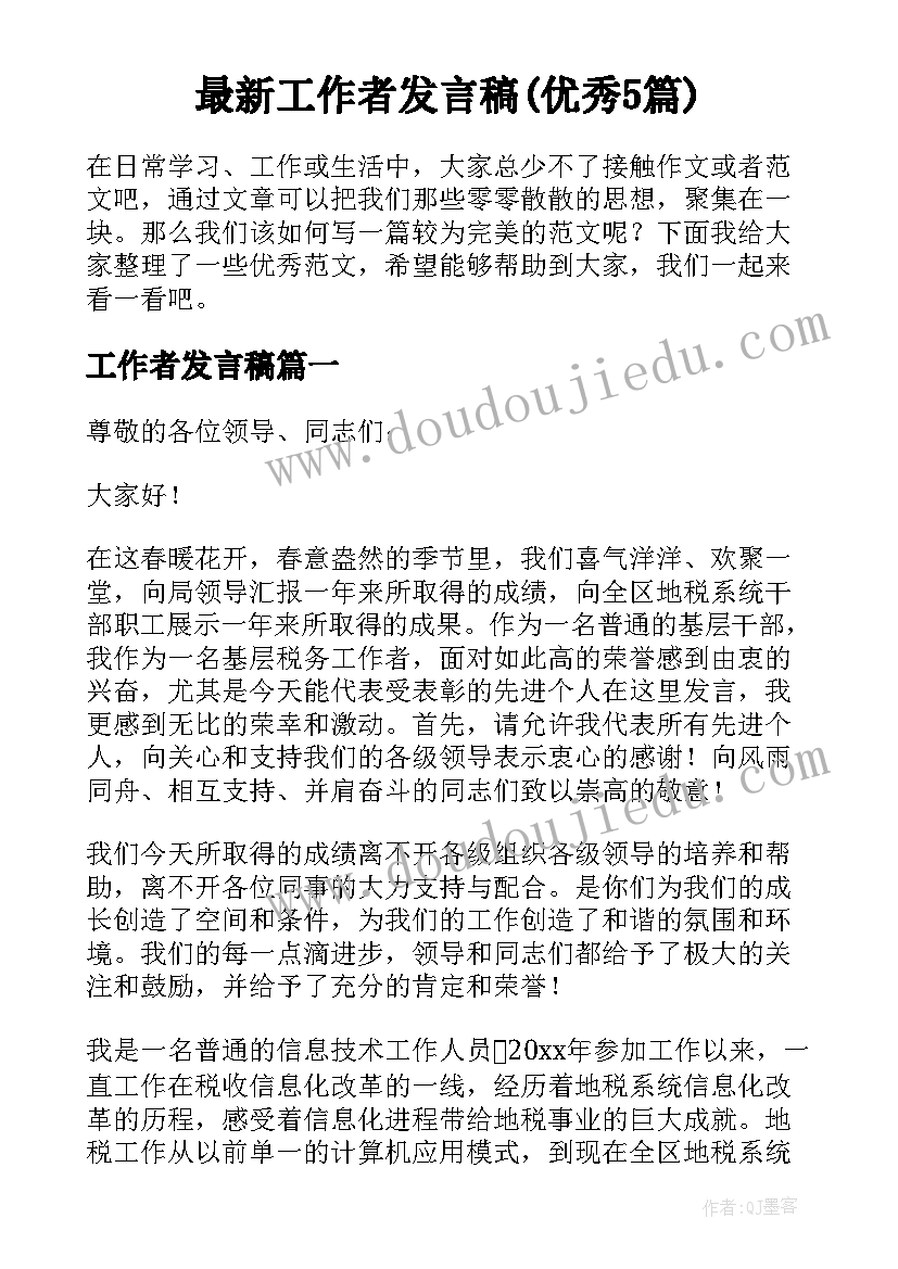 最新完整的广告文案(精选5篇)