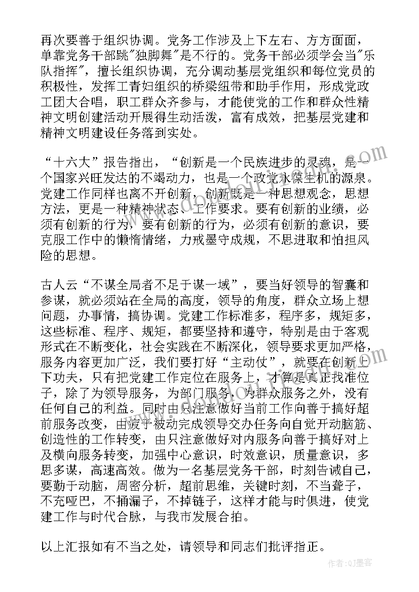 最新完整的广告文案(精选5篇)