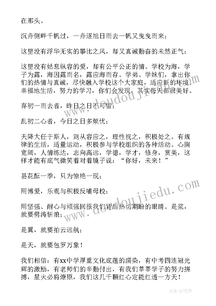 2023年参观博物馆活动策划方案(优秀5篇)