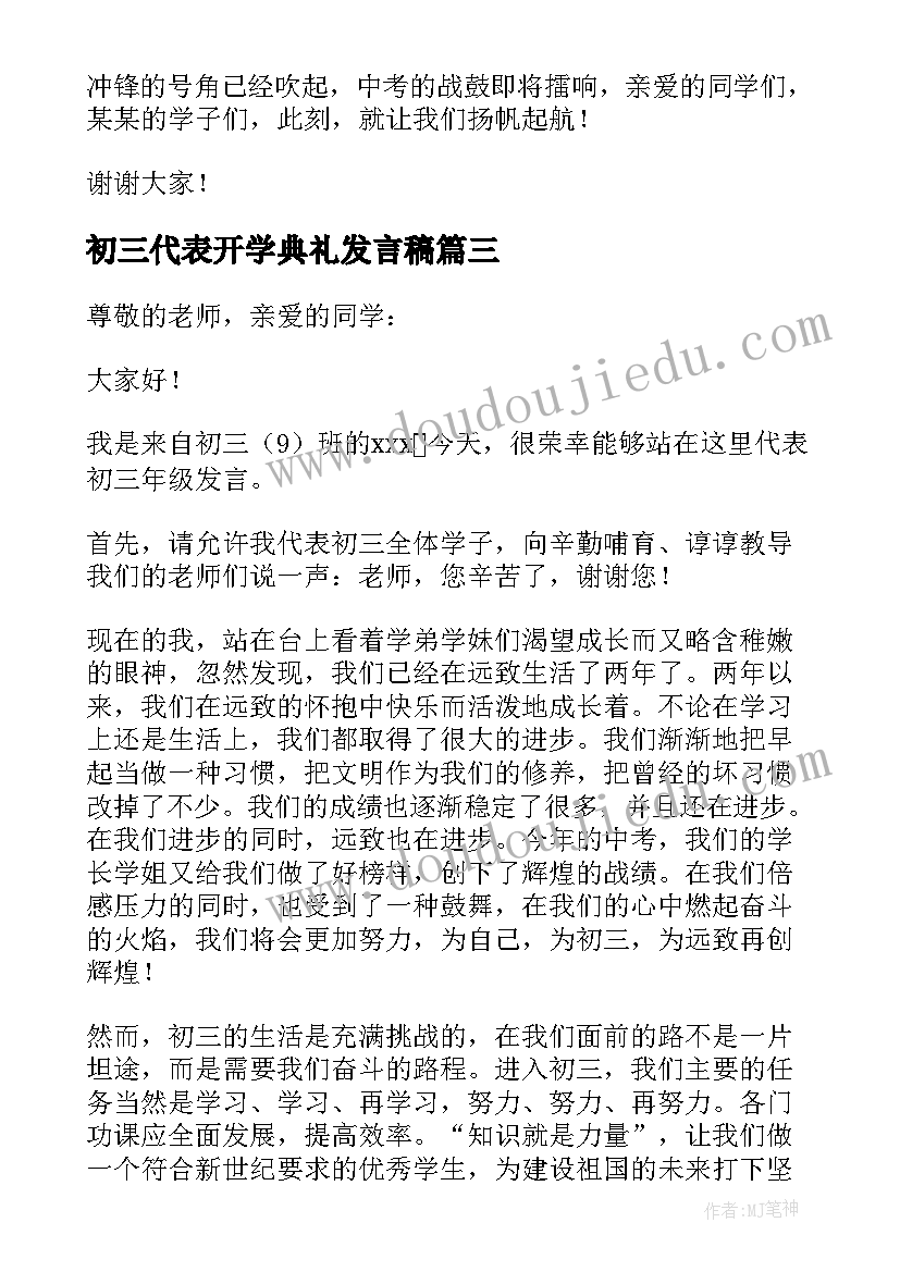 2023年参观博物馆活动策划方案(优秀5篇)