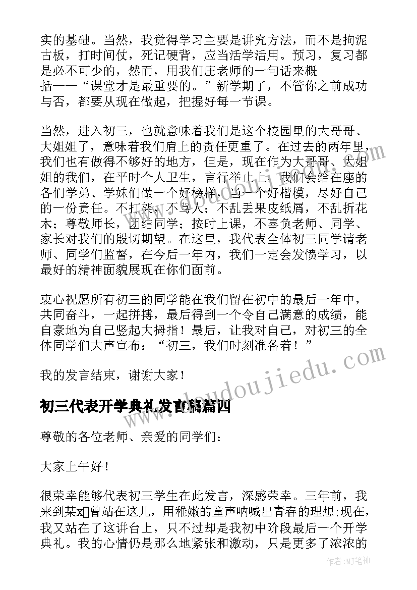 2023年参观博物馆活动策划方案(优秀5篇)