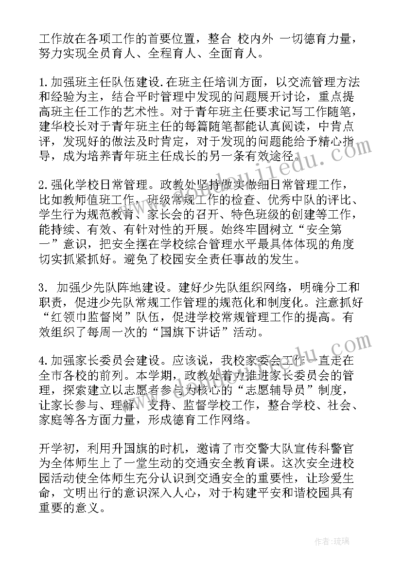 教师硬笔字比赛方案 教师硬笔书法比赛活动方案(优秀5篇)