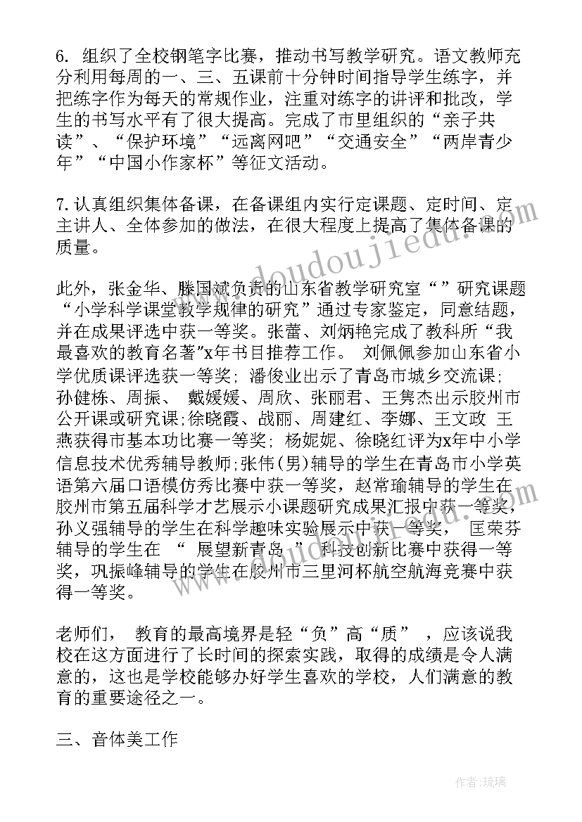 教师硬笔字比赛方案 教师硬笔书法比赛活动方案(优秀5篇)