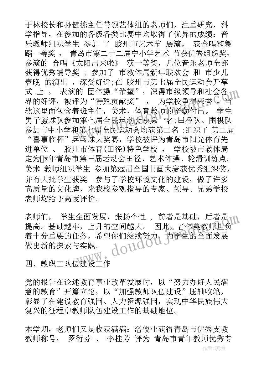 教师硬笔字比赛方案 教师硬笔书法比赛活动方案(优秀5篇)