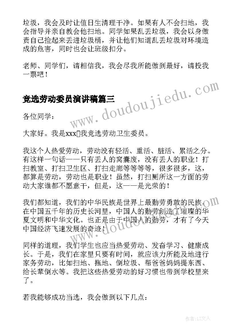 幼儿园教师下半年工作总结(精选5篇)