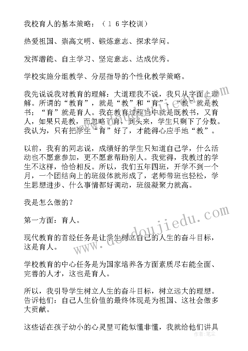 2023年科学活动有趣的影子活动反思与评价 大班科学活动有趣的影子教案(模板5篇)