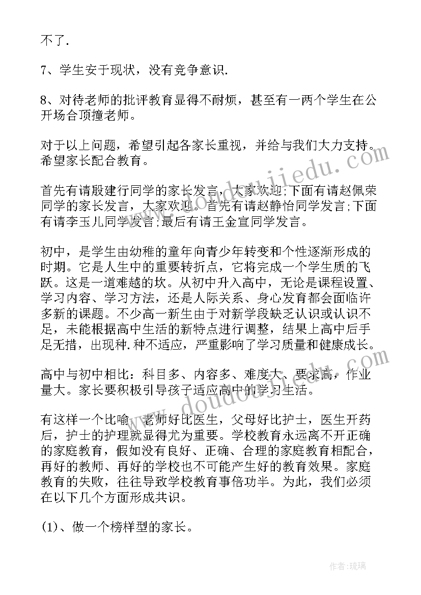 劳动竞赛计划方案(模板5篇)