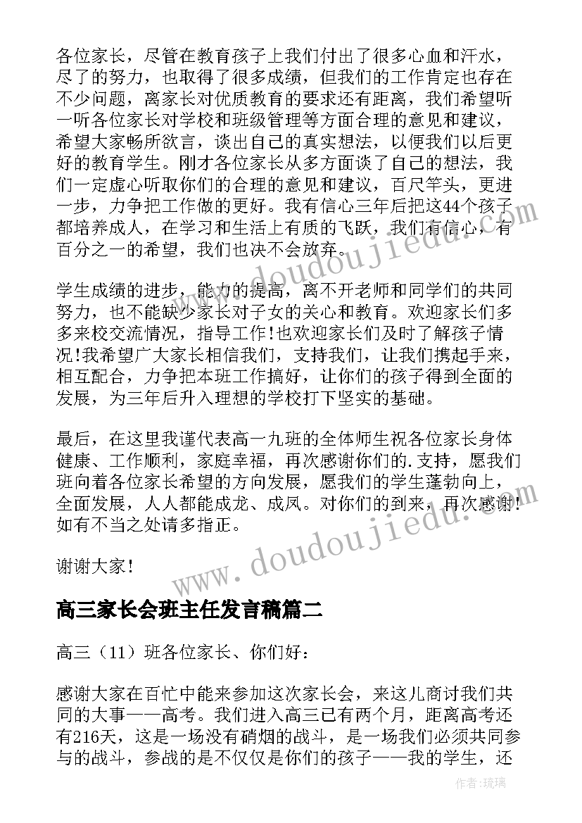 劳动竞赛计划方案(模板5篇)