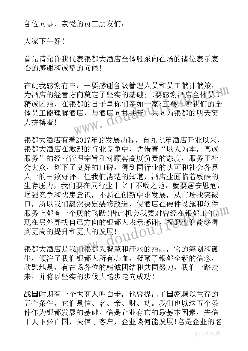 2023年二年级月考质量分析语文 二年级语文质量检测分析报告(大全6篇)