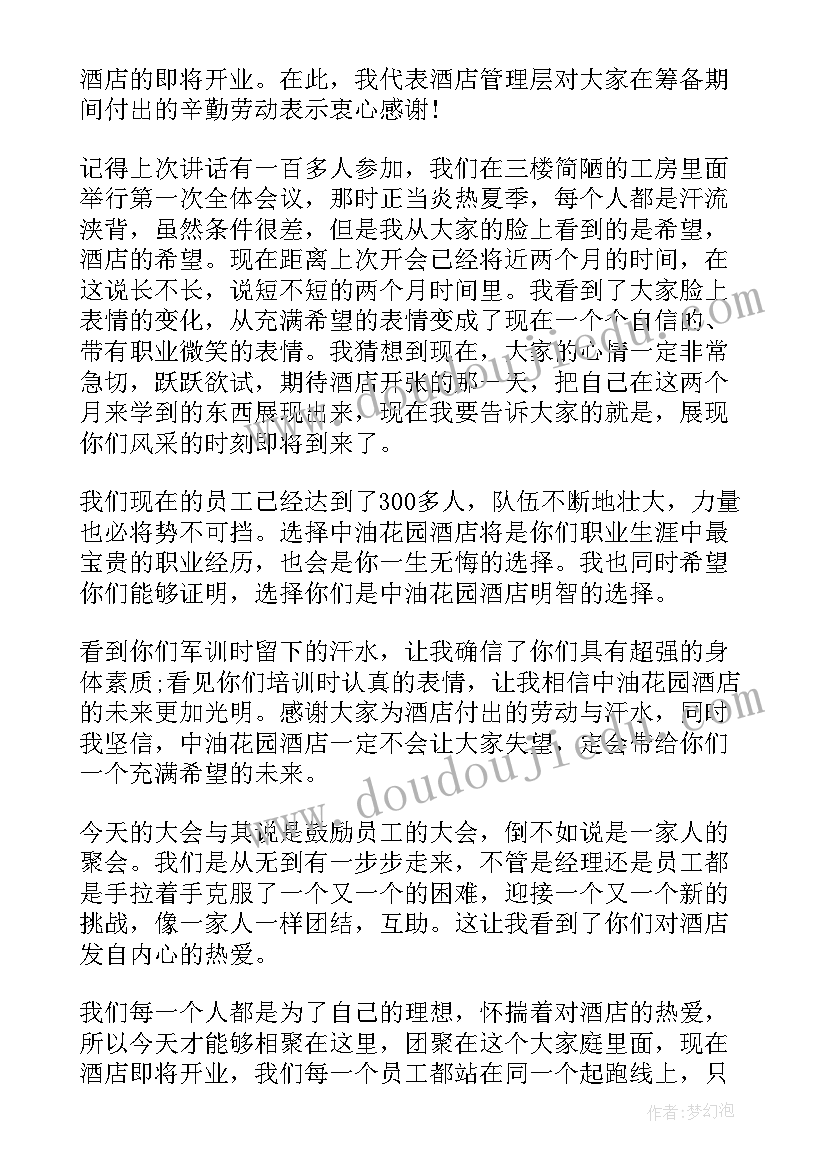 2023年二年级月考质量分析语文 二年级语文质量检测分析报告(大全6篇)