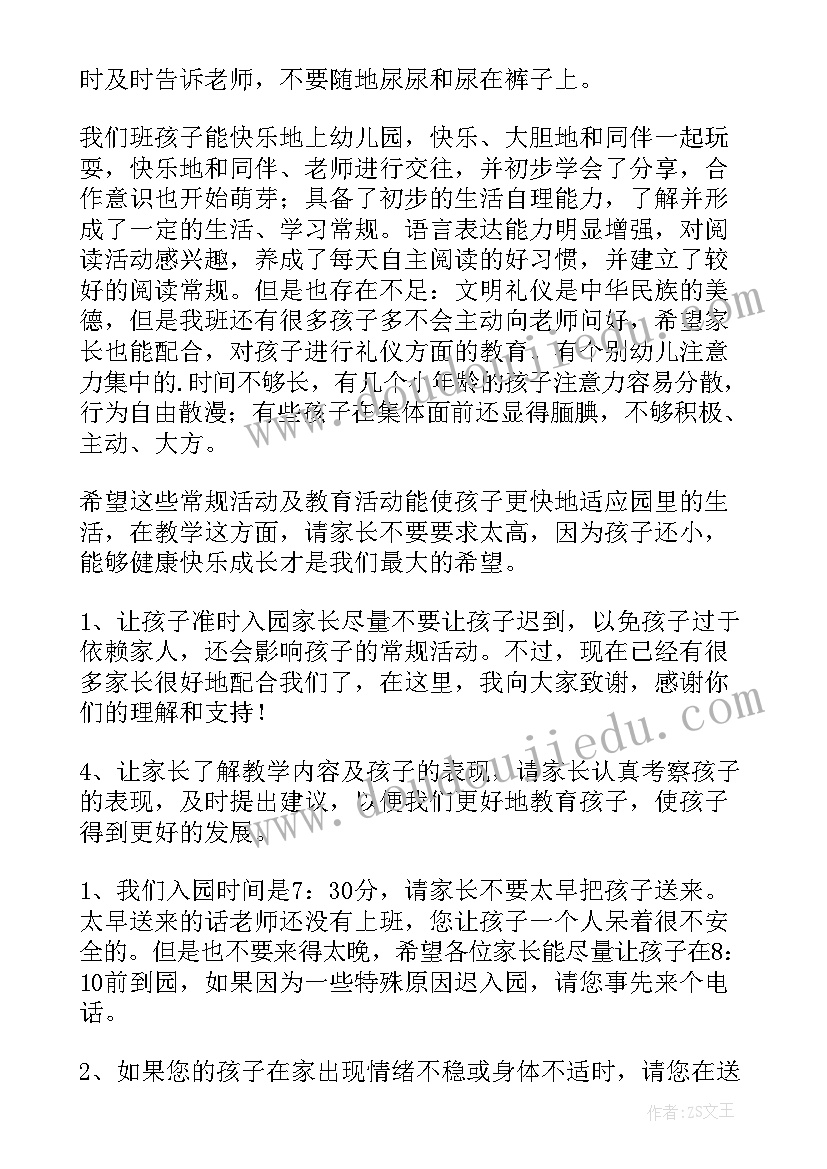 2023年企业管理培训讲座 铜川企业管理培训心得体会(实用5篇)