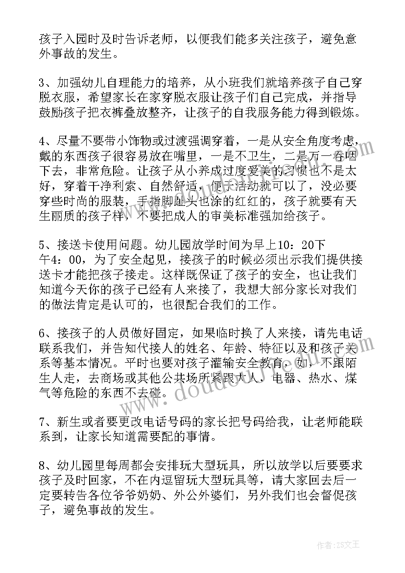 2023年企业管理培训讲座 铜川企业管理培训心得体会(实用5篇)