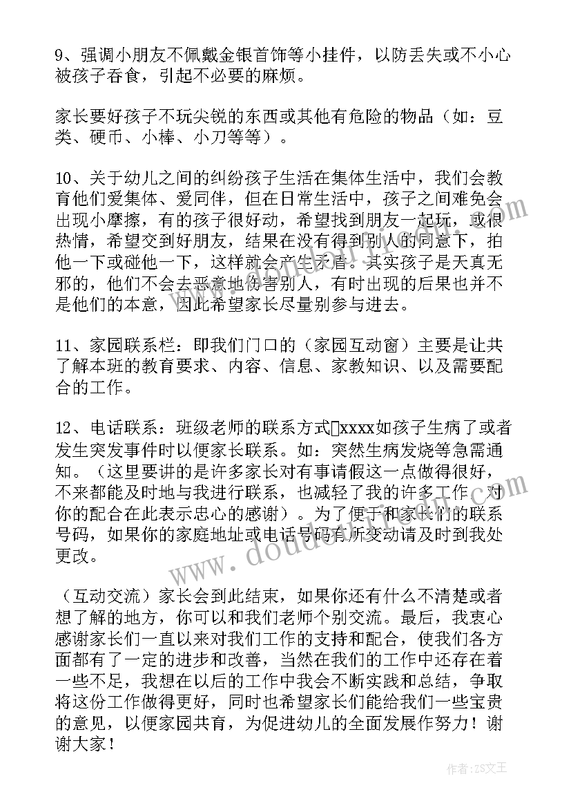 2023年企业管理培训讲座 铜川企业管理培训心得体会(实用5篇)