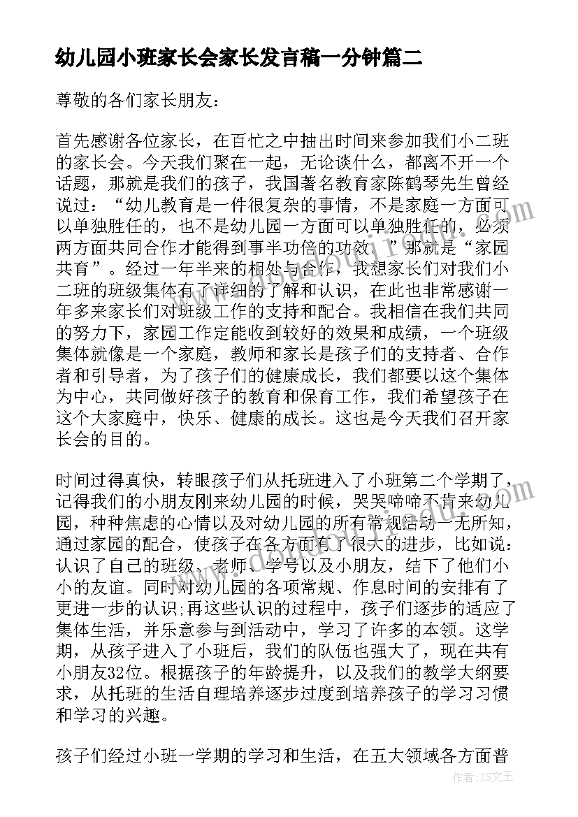 2023年企业管理培训讲座 铜川企业管理培训心得体会(实用5篇)