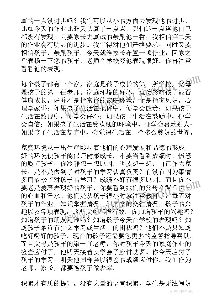 最新物业秩序经理转正报告 物业员工转正申请书(汇总8篇)