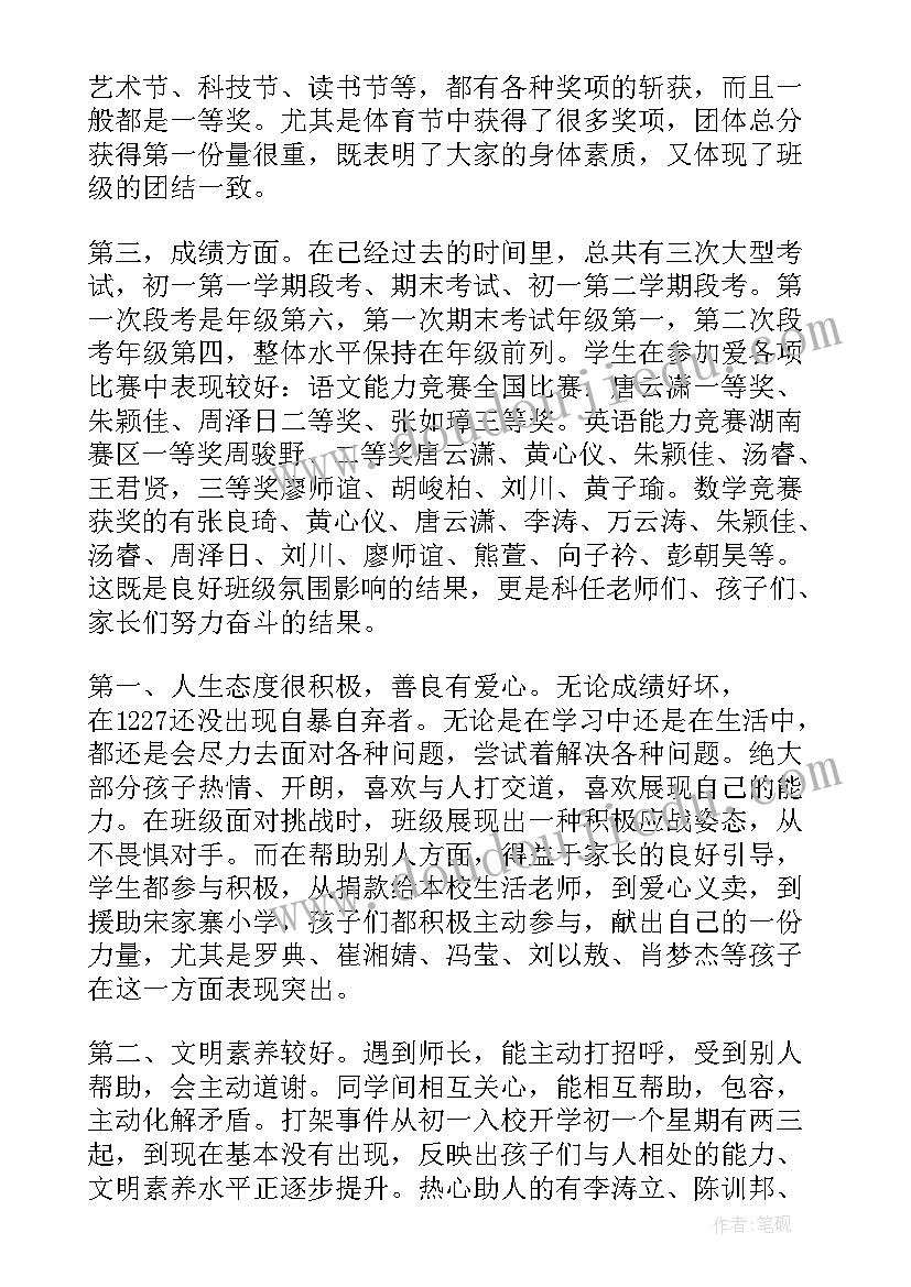 小学语文教师个人述职 小学语文教师述职报告个人(实用6篇)