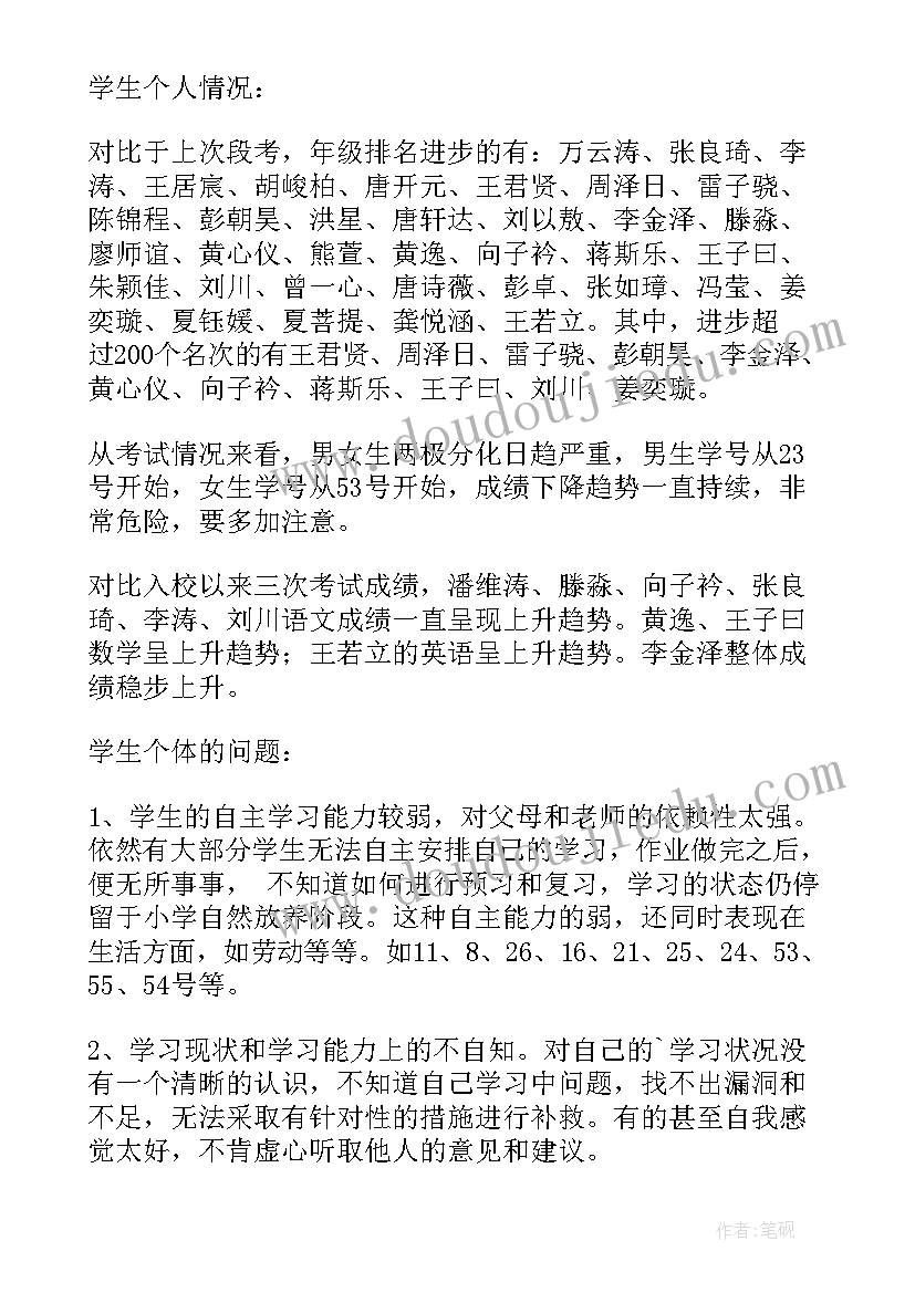 小学语文教师个人述职 小学语文教师述职报告个人(实用6篇)