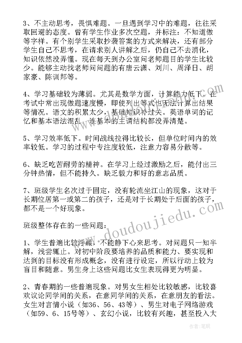 小学语文教师个人述职 小学语文教师述职报告个人(实用6篇)