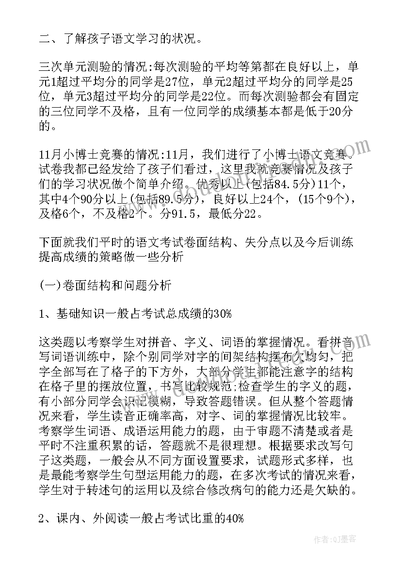 大学生西部志愿者计划 大学生志愿服务西部计划动员大会新闻稿(优秀9篇)