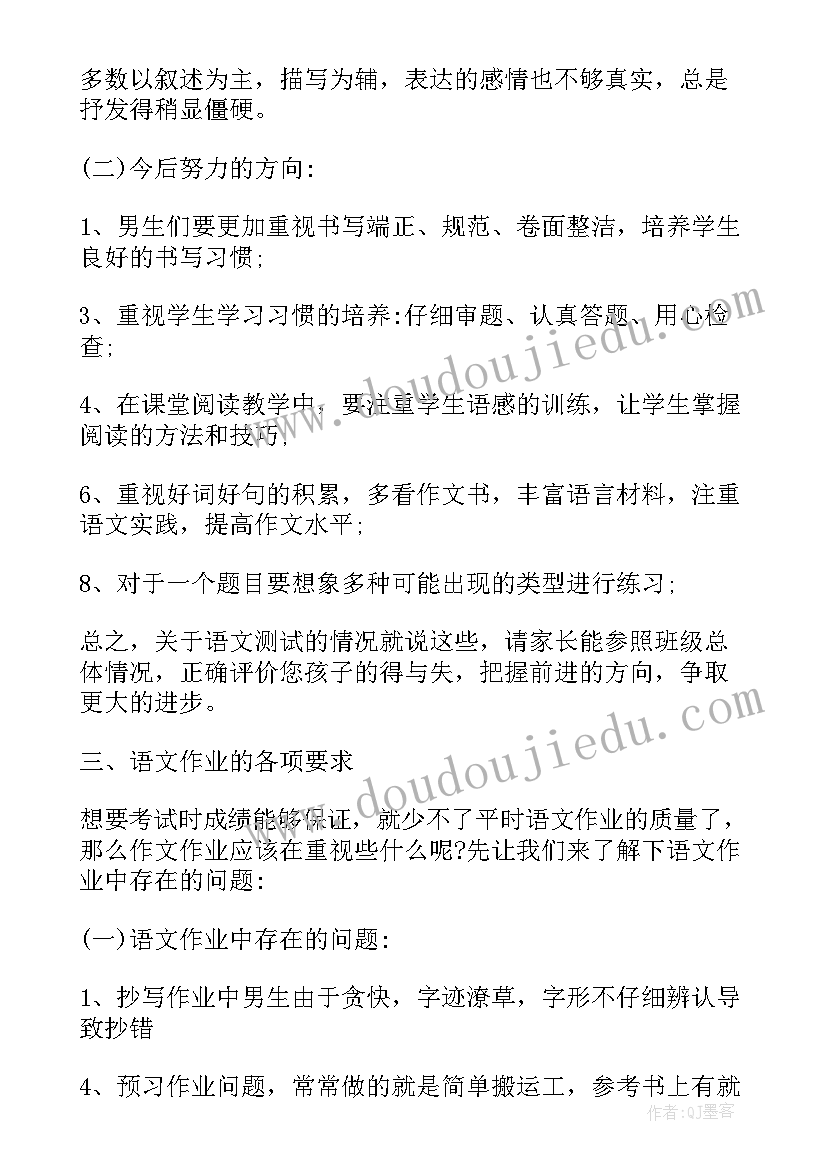 大学生西部志愿者计划 大学生志愿服务西部计划动员大会新闻稿(优秀9篇)