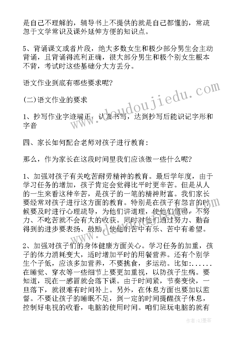 大学生西部志愿者计划 大学生志愿服务西部计划动员大会新闻稿(优秀9篇)