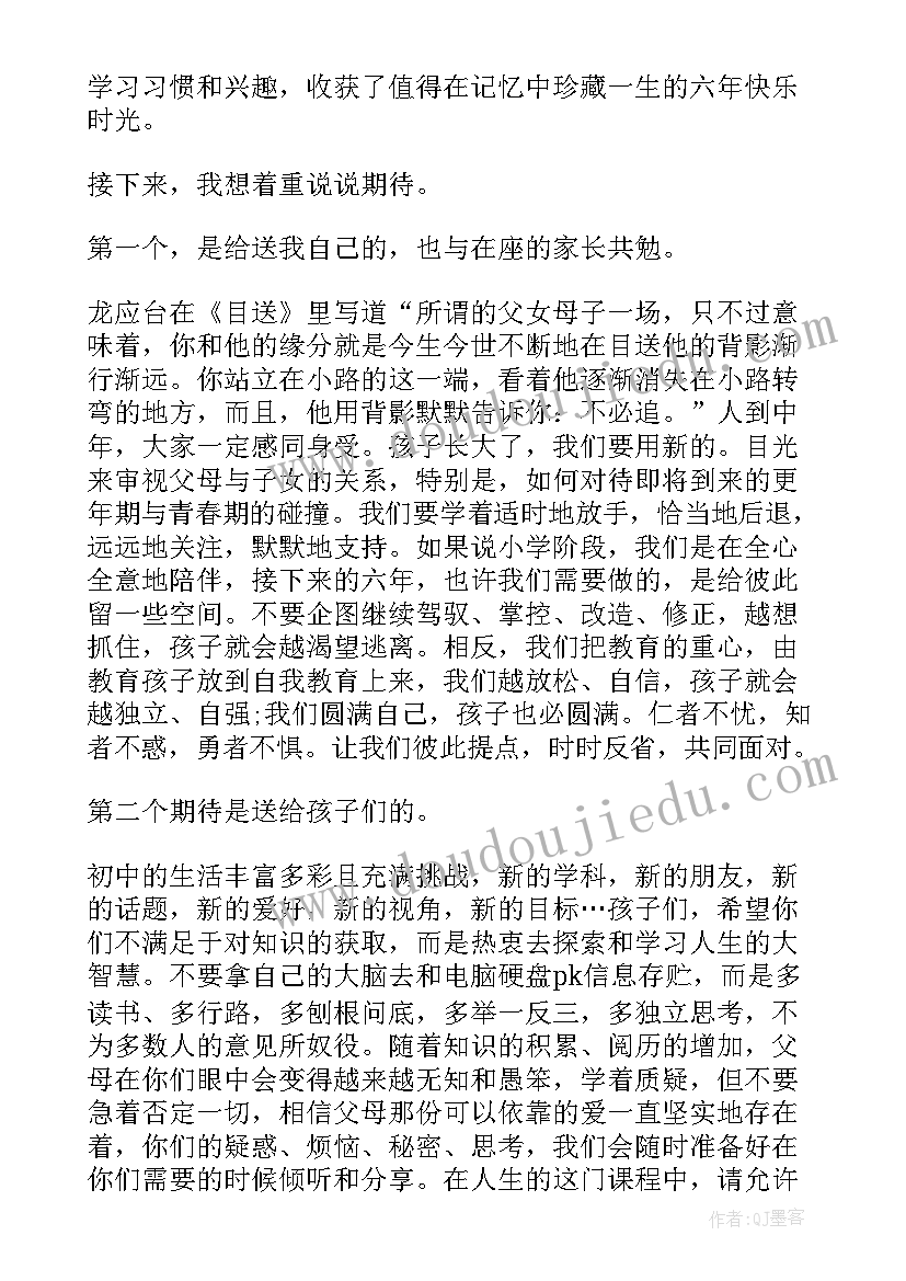 学年第一学期德育工作总结 第一学期德育工作计划(优质8篇)