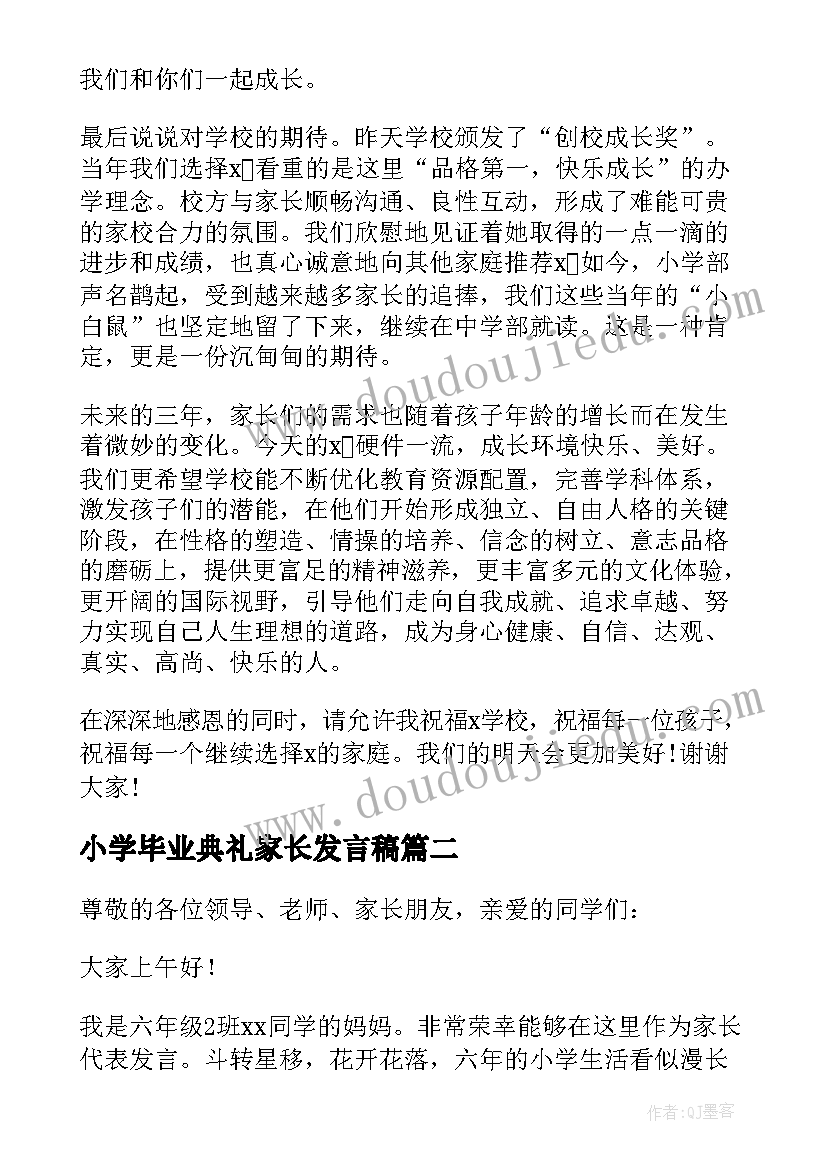 学年第一学期德育工作总结 第一学期德育工作计划(优质8篇)