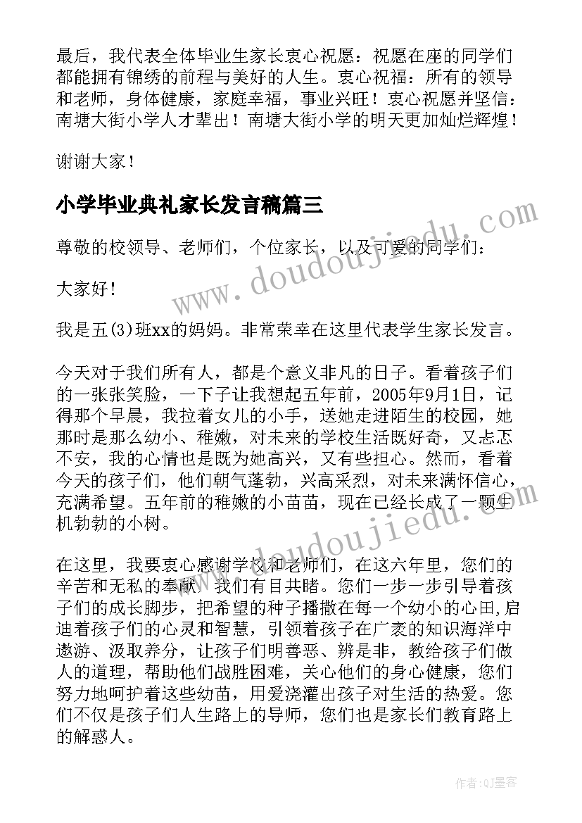 学年第一学期德育工作总结 第一学期德育工作计划(优质8篇)