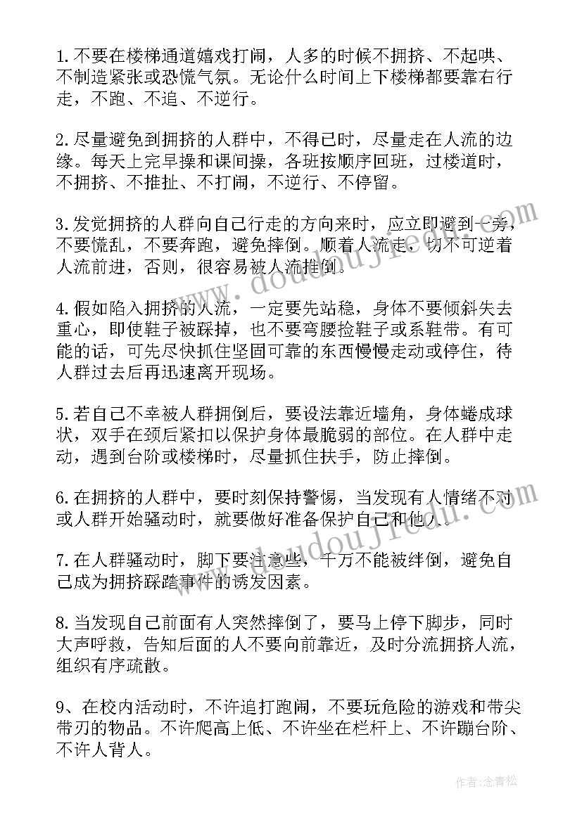 幼儿园副职述职报告 副书记述职述廉报告(实用6篇)