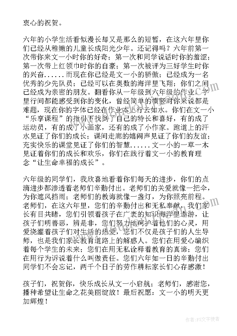 最新民歌欣赏教学反思 四川民歌太阳出来喜洋洋的教学反思(通用5篇)