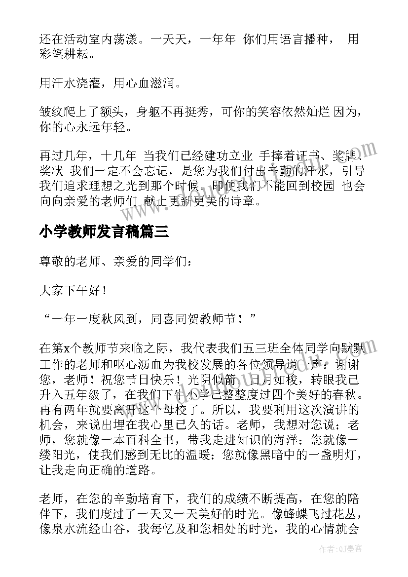 最新园艺专业毕业论文开题报告 英语专业本科毕业论文开题报告(优秀10篇)