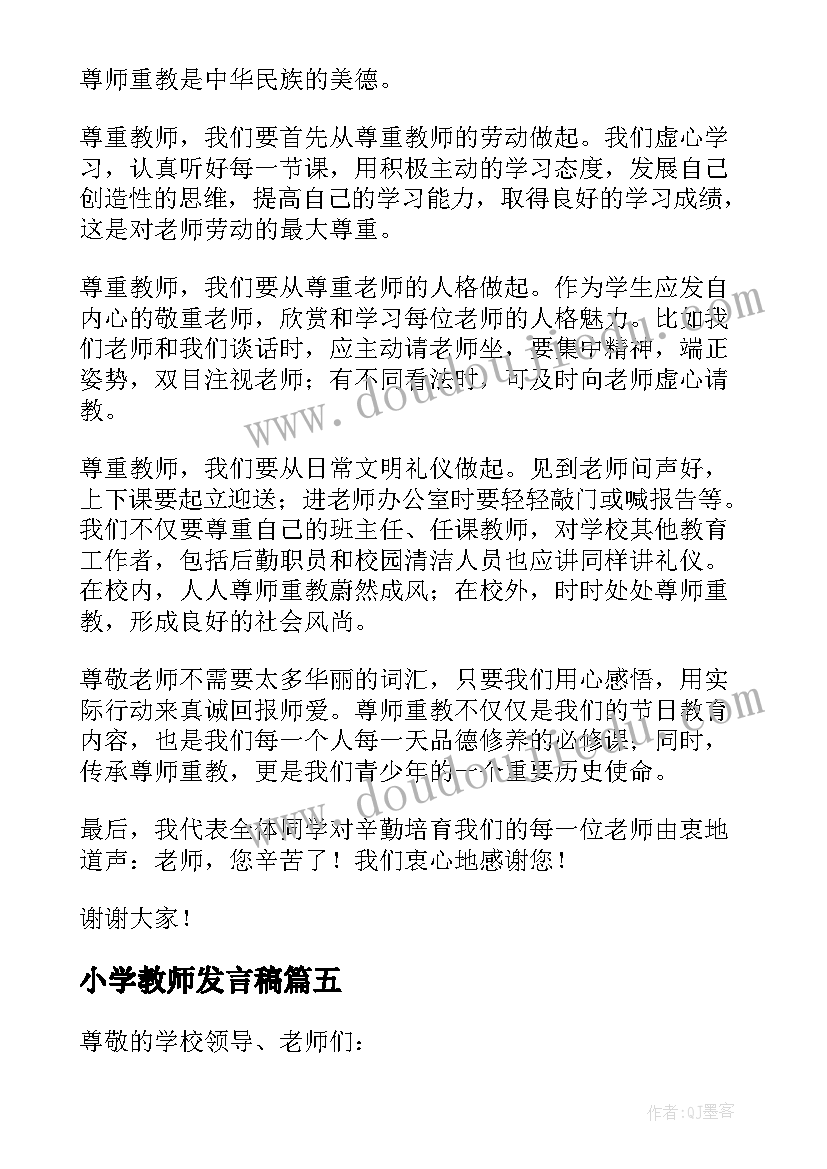 最新园艺专业毕业论文开题报告 英语专业本科毕业论文开题报告(优秀10篇)