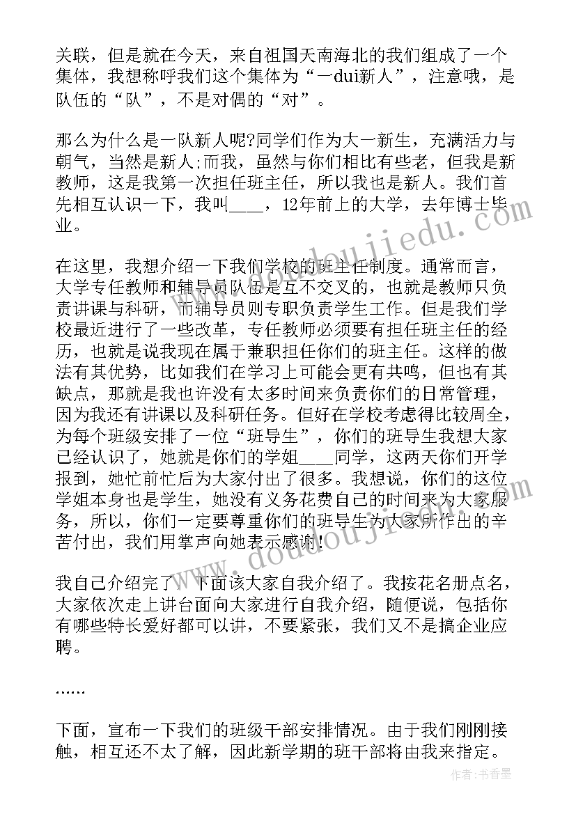 一岁半的宝宝亲子活动方案 宝宝亲子活动方案(优秀5篇)