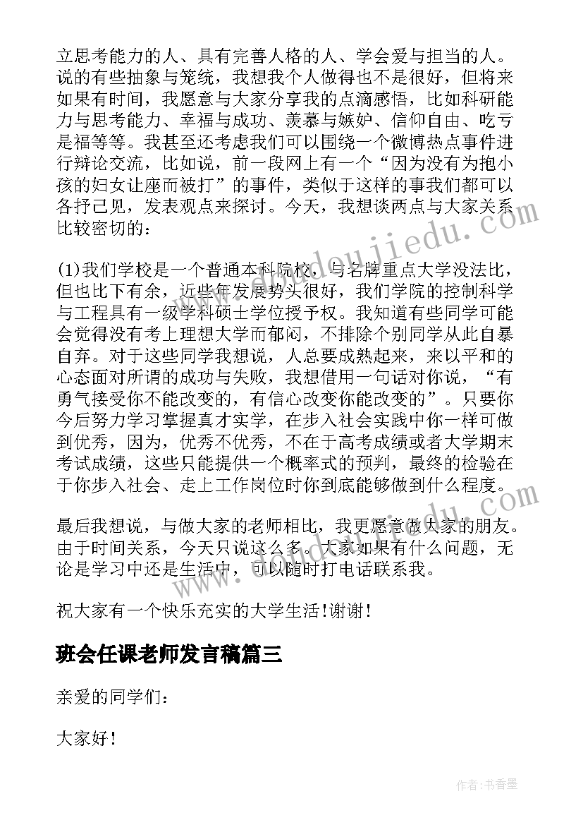 一岁半的宝宝亲子活动方案 宝宝亲子活动方案(优秀5篇)