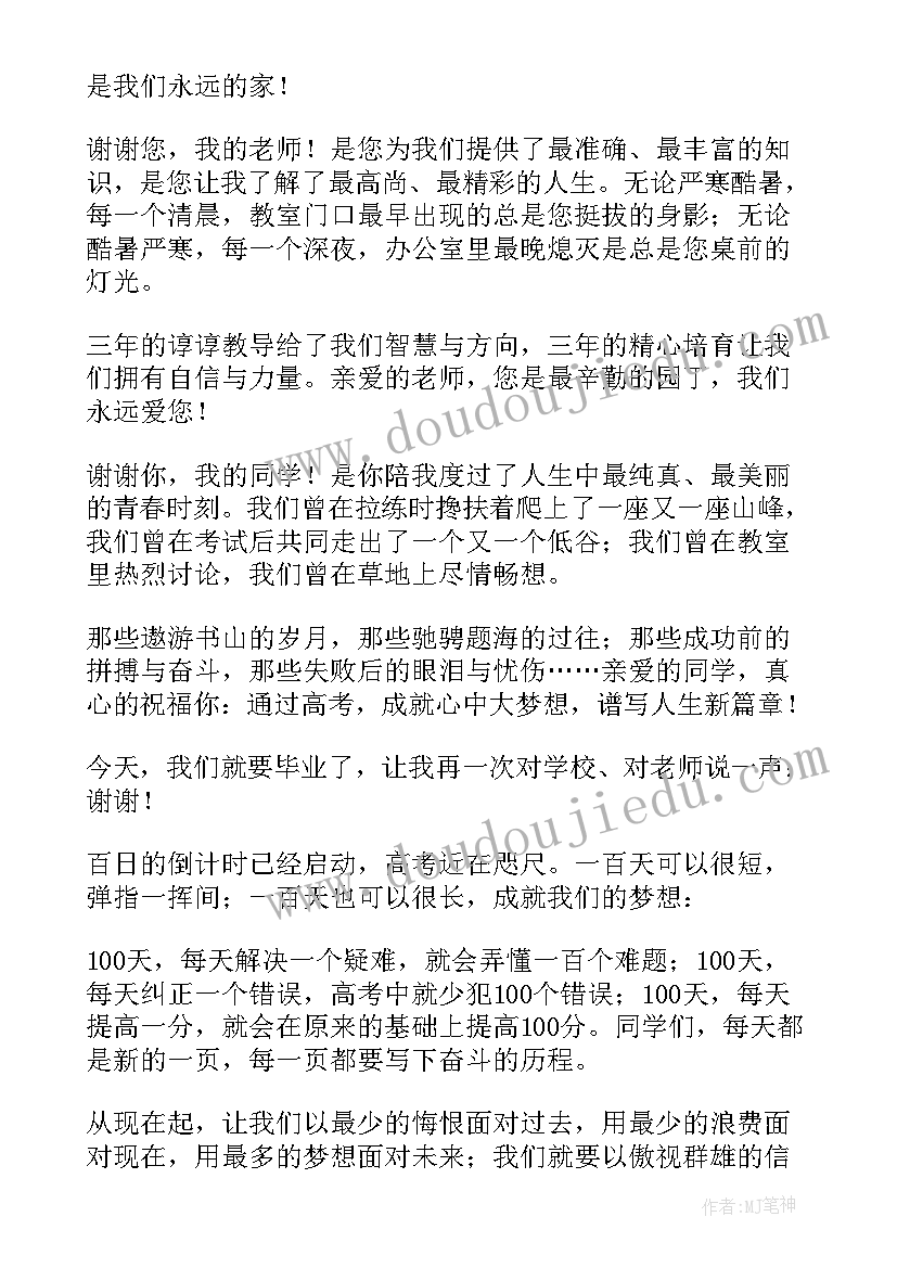 最新大班科学区域活动案例分析教案 幼儿大班科学区域活动神奇的红房子(通用5篇)