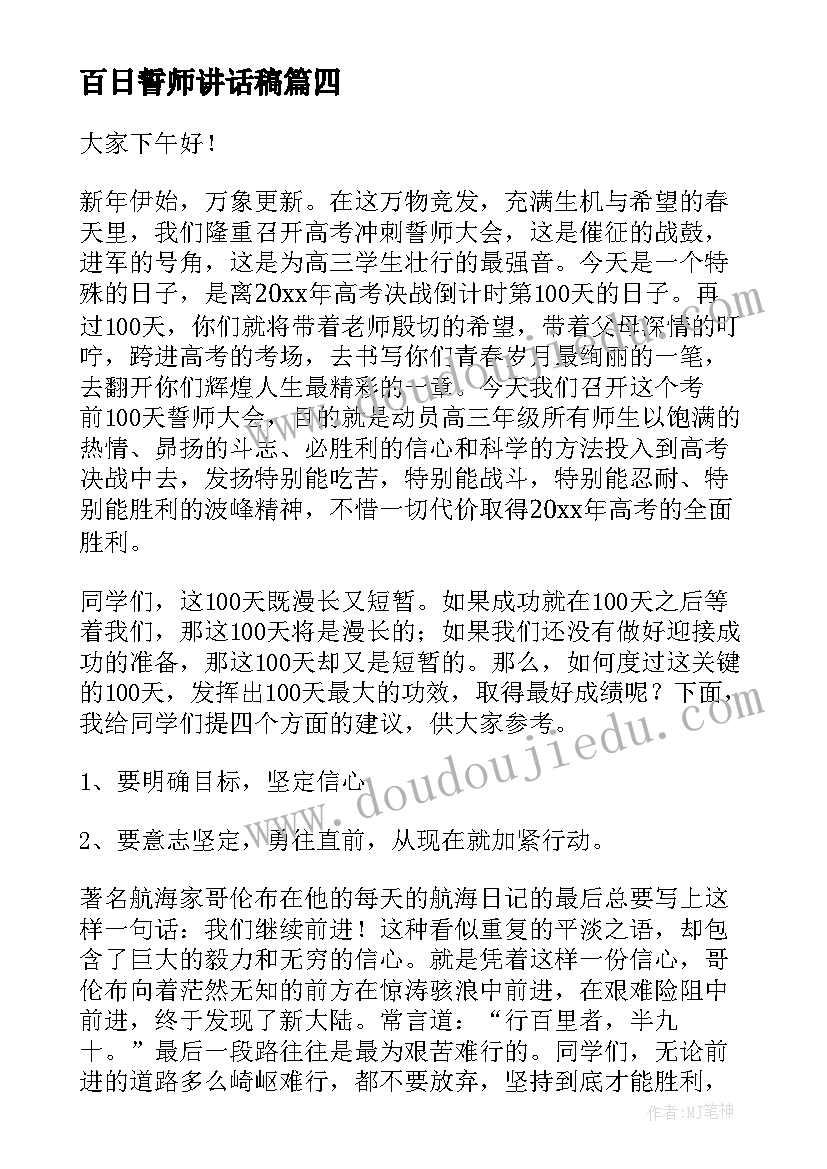 最新大班科学区域活动案例分析教案 幼儿大班科学区域活动神奇的红房子(通用5篇)