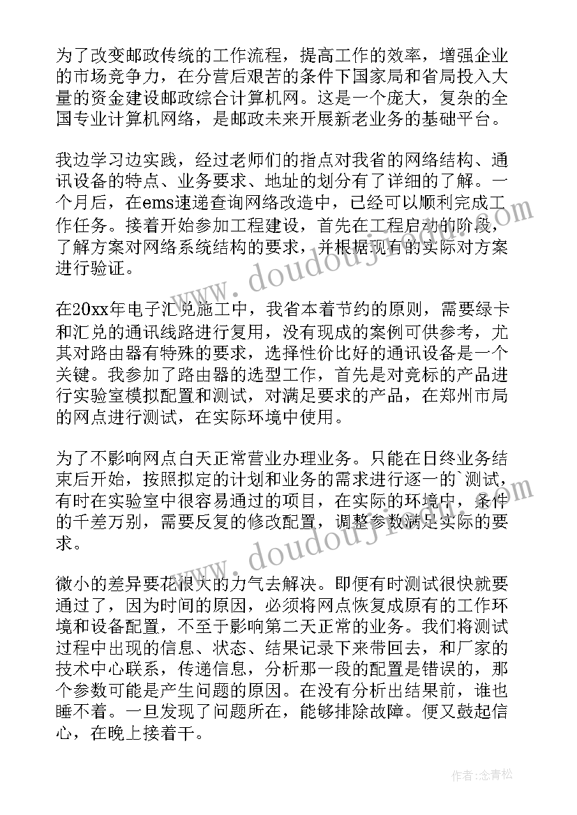 团员座谈会 团员青年座谈会发言稿(大全5篇)