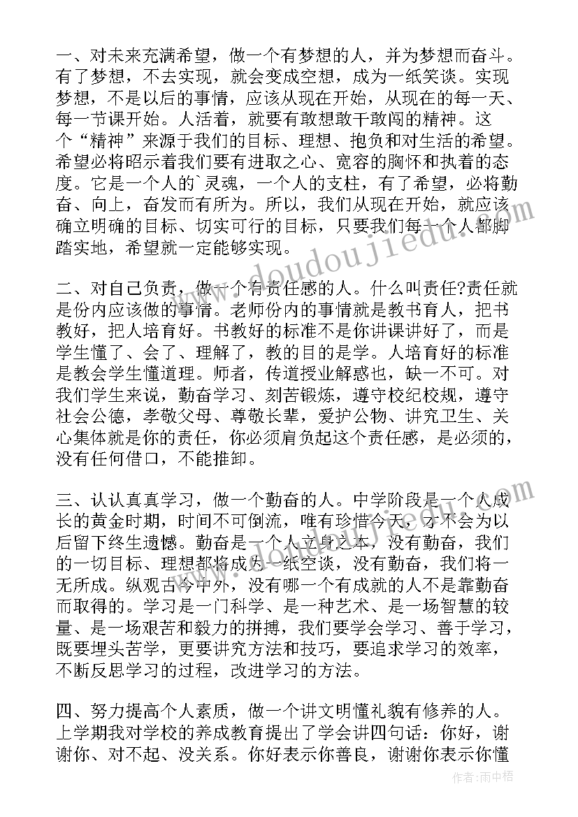 最新便利店实践报告(优质5篇)