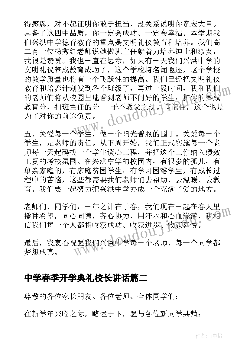 最新便利店实践报告(优质5篇)