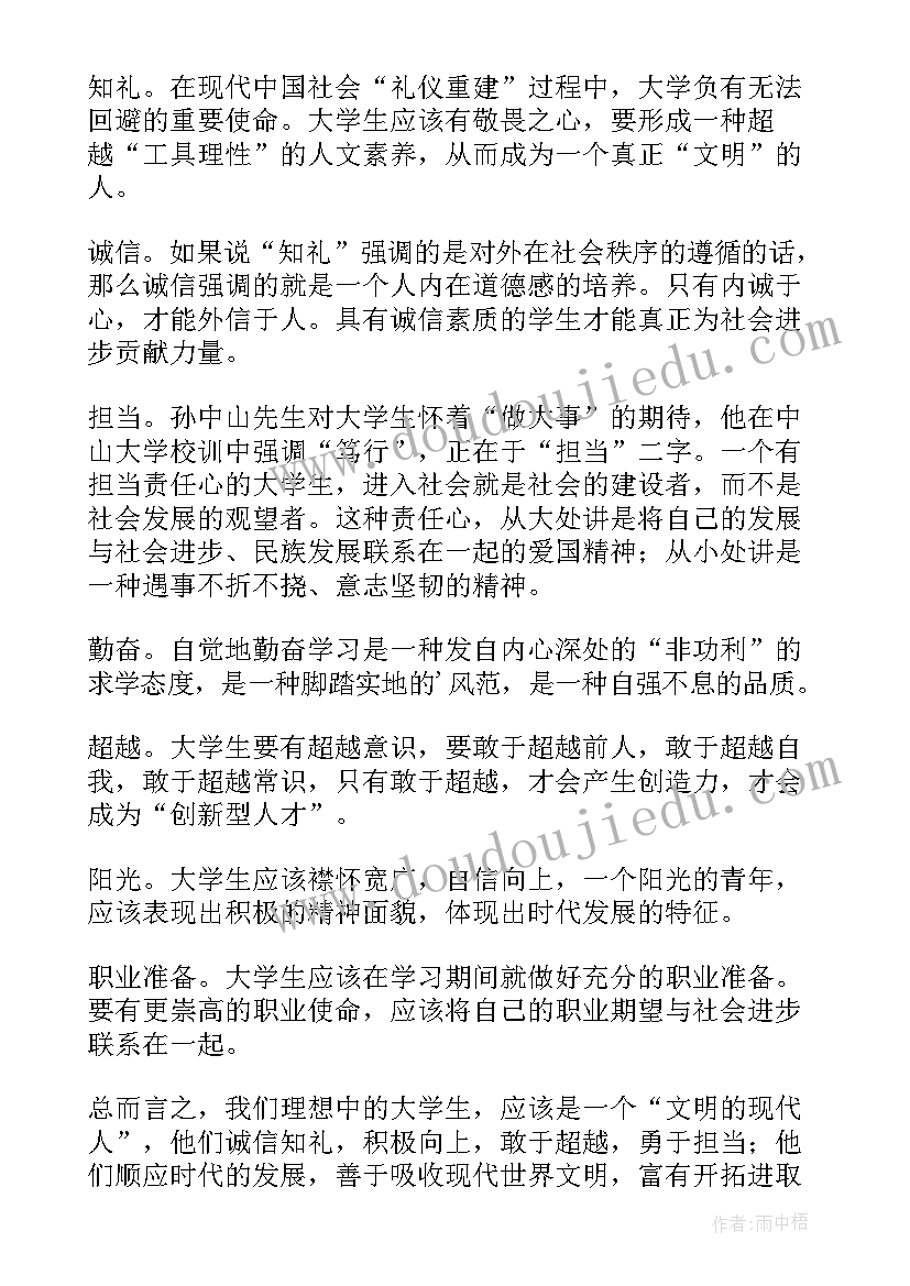 最新便利店实践报告(优质5篇)