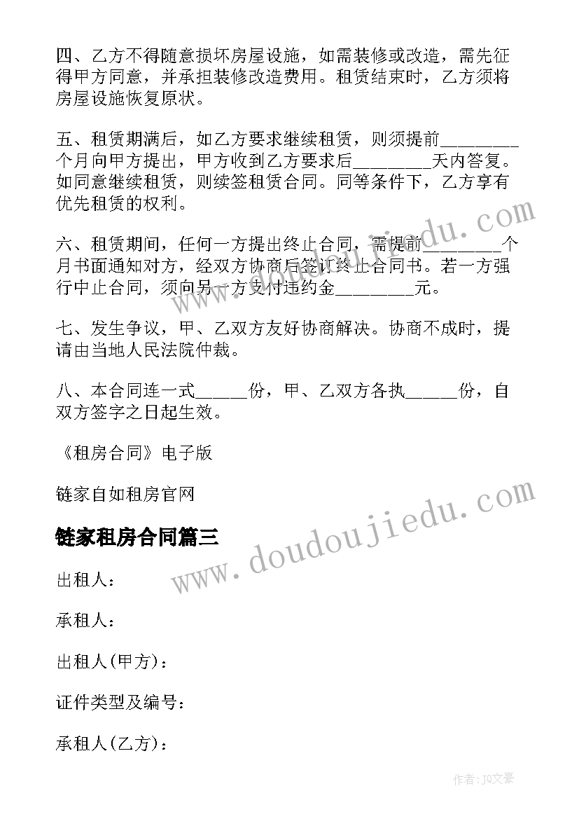 特殊教育亲子活动方案设计 早教亲子活动方案亲子活动方案(通用10篇)