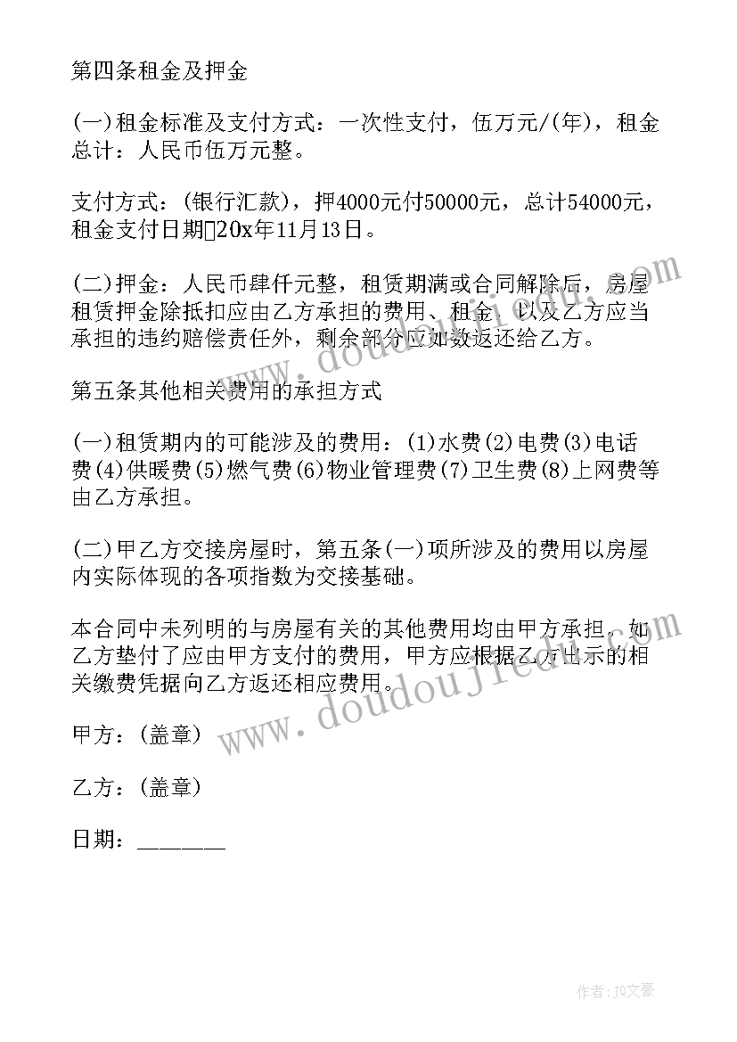 特殊教育亲子活动方案设计 早教亲子活动方案亲子活动方案(通用10篇)